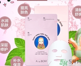 a by bom超能嬰兒面膜適合什么年齡？a by bom面膜適合什么膚質(zhì)？