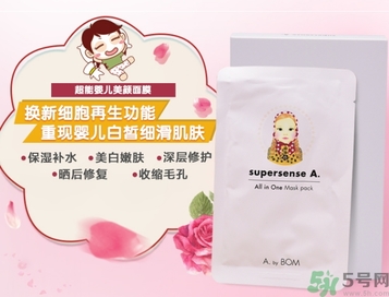 a by bom超能嬰兒美顏面膜怎么樣？a by bom白色嬰兒面膜好用嗎？