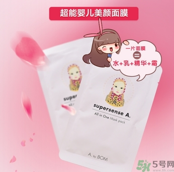 a by bom超能嬰兒美顏面膜怎么樣？a by bom白色嬰兒面膜好用嗎？