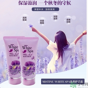 mistine美氏婷紫羅蘭護(hù)手霜怎么樣？mistine紫羅蘭護(hù)手霜好用嗎？