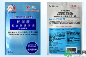 日本藥妝真的好嗎？日本藥妝安全嗎？