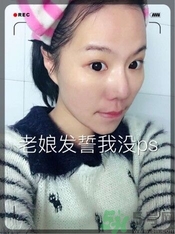 sk2青春敷面膜好用嗎?sk2青春敷面膜怎么樣？