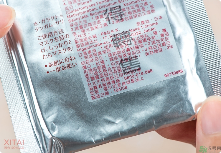 sk2青春敷面膜好用嗎?sk2青春敷面膜怎么樣？