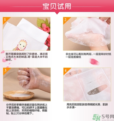 a by bom面膜白色和粉色的區(qū)別？a by bom面膜白色和粉色哪個(gè)好用？