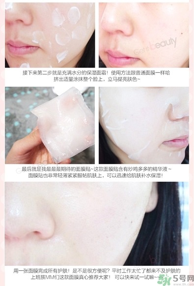a by bom超能嬰兒面膜孕婦可以用嗎？a by bom面膜適合孕婦用嗎？