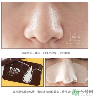 yu.r巧克力棒鼻貼怎么樣？yu.r巧克力鼻貼好用嗎？