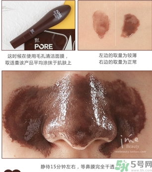 yu.r巧克力棒鼻貼怎么樣？yu.r巧克力鼻貼好用嗎？