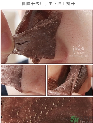 yu.r巧克力棒鼻貼怎么樣？yu.r巧克力鼻貼好用嗎？