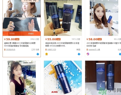ahc玻尿酸噴霧多少錢？ahc玻尿酸噴霧韓國專柜價格