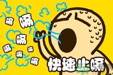 ?引起打嗝的原因是什么？寶寶打嗝不止怎么辦？