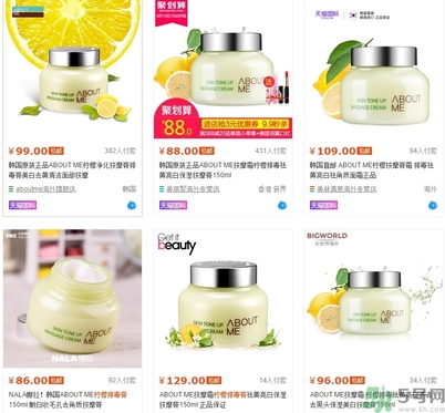 about me檸檬排毒膏多久用一次？about me檸檬排毒膏價格