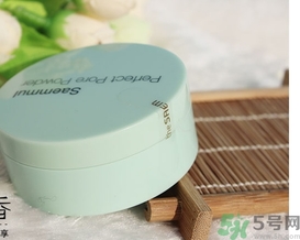 the saem得鮮散粉怎么樣？the saem薄荷散粉好用嗎？