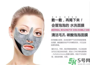 敷清潔面膜前要拍水嗎？敷清潔面膜前要做什么？