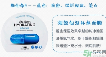 巴諾巴奇果凍面膜怎么樣？banobagi巴諾巴奇果凍面膜好嗎？