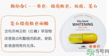 巴諾巴奇果凍面膜怎么樣？banobagi巴諾巴奇果凍面膜好嗎？