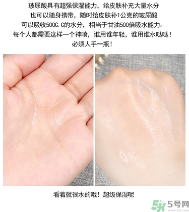 ahc玻尿酸噴霧適合什么年齡？ahc玻尿酸噴霧適合什么膚質(zhì)？