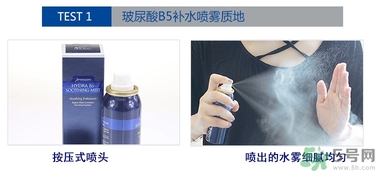ahc玻尿酸噴霧好用嗎？ahc b5玻尿酸噴霧怎么樣？