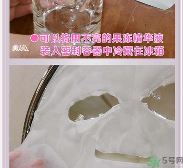 巴諾巴奇果凍面膜怎么用？banobagi巴諾巴奇果凍面膜使用方法