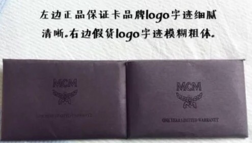 mcm包怎么辨別真假？mcm雙肩包真假區(qū)別