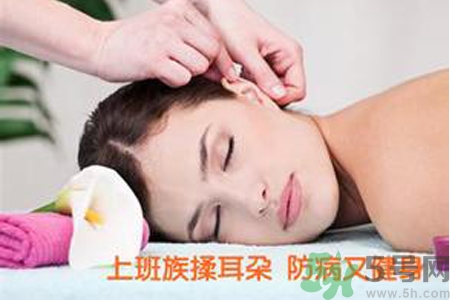 每天揉耳朵有什么好處？?揉耳朵的正確方法是什么？