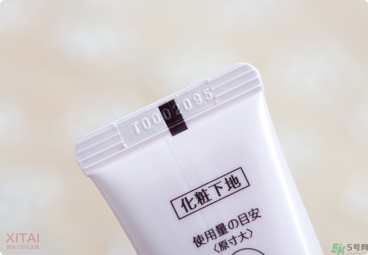 sofina蘇菲娜妝前乳是隔離嗎？蘇菲娜妝前乳防曬嗎？
