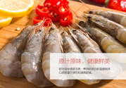 活蝦怎么處理干凈蝦線？活蝦怎么去蝦線？