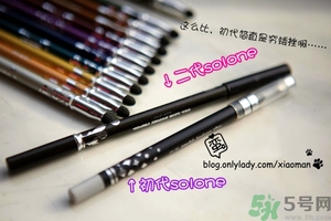 solone眼線筆怎么削？怎么推出來(lái)？