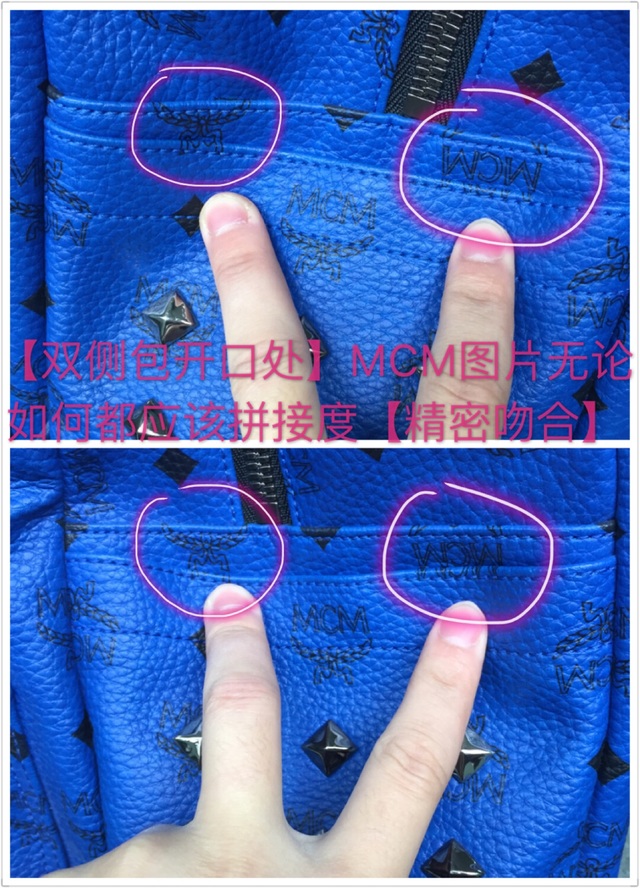 mcm包怎么辨別真假？mcm雙肩包真假區(qū)別