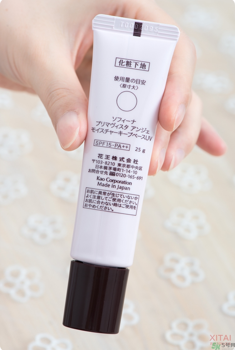 sofina蘇菲娜妝前乳是隔離嗎？蘇菲娜妝前乳防曬嗎？