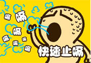 ?引起打嗝的原因是什么？寶寶打嗝不止怎么辦？
