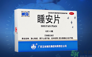 安眠藥和酒能一起吃嗎?安眠藥和酒一吃會(huì)怎樣 安眠藥和酒能一起吃嗎?安眠藥和酒一吃會(huì)怎樣