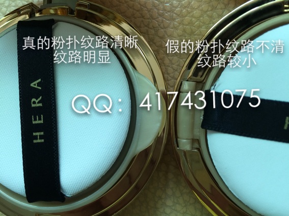 hera赫拉黑鉛筆氣墊真假鑒別圖對(duì)比 hera赫拉黑鉛筆氣墊真假鑒別圖對(duì)比