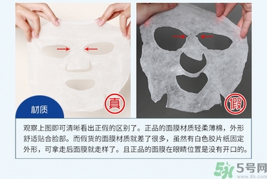 ahc第三代面膜真假怎么辨別?ahc第三代面膜真假辨別圖 ahc第三代面膜真假怎么辨別?ahc第三代面膜真假辨別圖