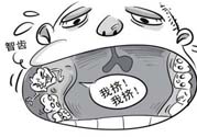 多少歲開始長智齒？智慧牙長到多少歲？