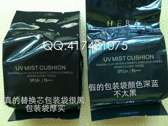 hera赫拉黑鉛筆氣墊真假鑒別圖對(duì)比 hera赫拉黑鉛筆氣墊真假鑒別圖對(duì)比