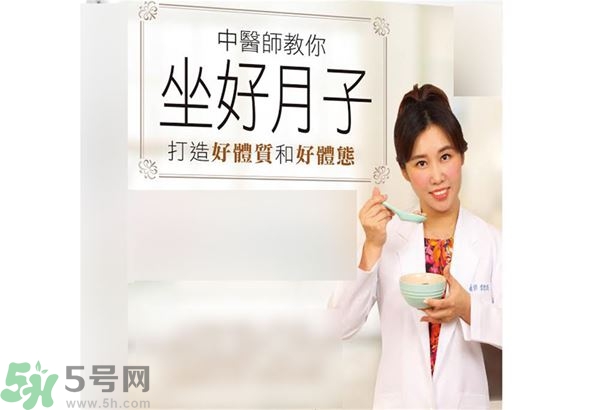 產(chǎn)后喝生化湯好嗎？產(chǎn)后喝生化湯的作用