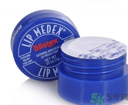碧唇小藍(lán)罐唇膏孕婦可以用嗎？blistex碧唇小藍(lán)罐專柜價格