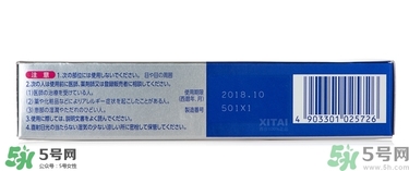 獅王祛痘膏怎么用？獅王祛痘膏一天涂幾次？