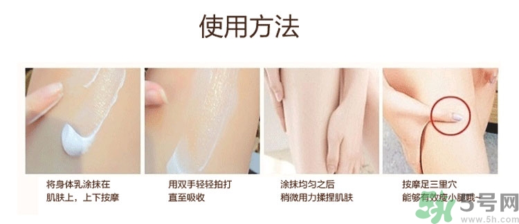 dr.jart蒂佳婷v7身體乳怎么用？蒂佳婷v7身體乳使用方法