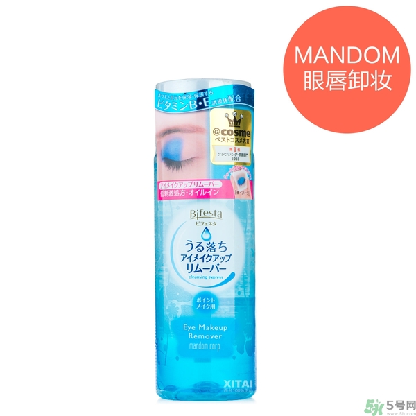 kiss me睫毛膏怎么卸怎么用？kiss me睫毛膏好用嗎？