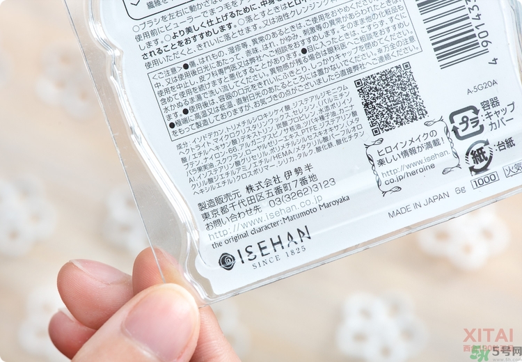 kiss me睫毛膏怎么卸怎么用？kiss me睫毛膏好用嗎？