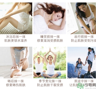 dr.jart蒂佳婷v7身體乳怎么用？蒂佳婷v7身體乳使用方法