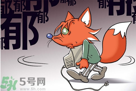 抑郁癥的征兆是什么？抑郁癥自我測(cè)試表
