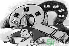 抑郁會死嗎？如何正確預(yù)防抑郁癥？