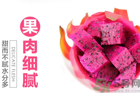 火龍果和梨能一起吃嗎？火龍果和梨能一起榨汁嗎？