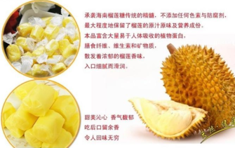晚上可以吃榴蓮嗎？晚上吃榴蓮好不好？