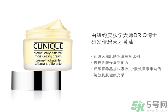 倩碧卓越潤(rùn)膚霜怎么樣？倩碧卓越潤(rùn)膚霜好用嗎？