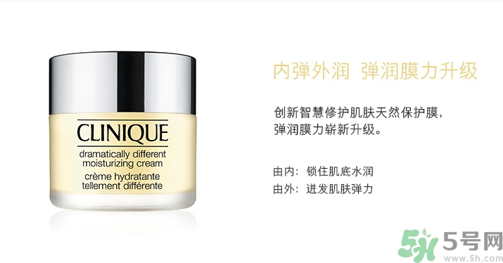 倩碧卓越潤膚霜適合什么膚質(zhì)？倩碧卓越潤膚霜適合什么年齡？