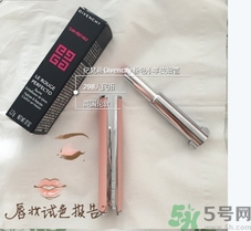 紀(jì)梵希粉色小羊皮怎么樣？紀(jì)梵希粉色細(xì)管小羊皮好用嗎？