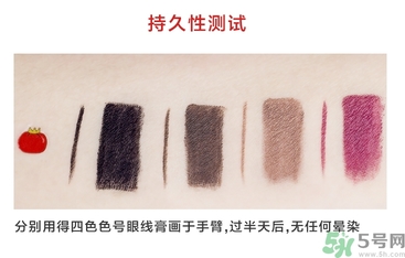 the saem得鮮眼線膏怎么樣？得鮮眼線膏好用嗎？